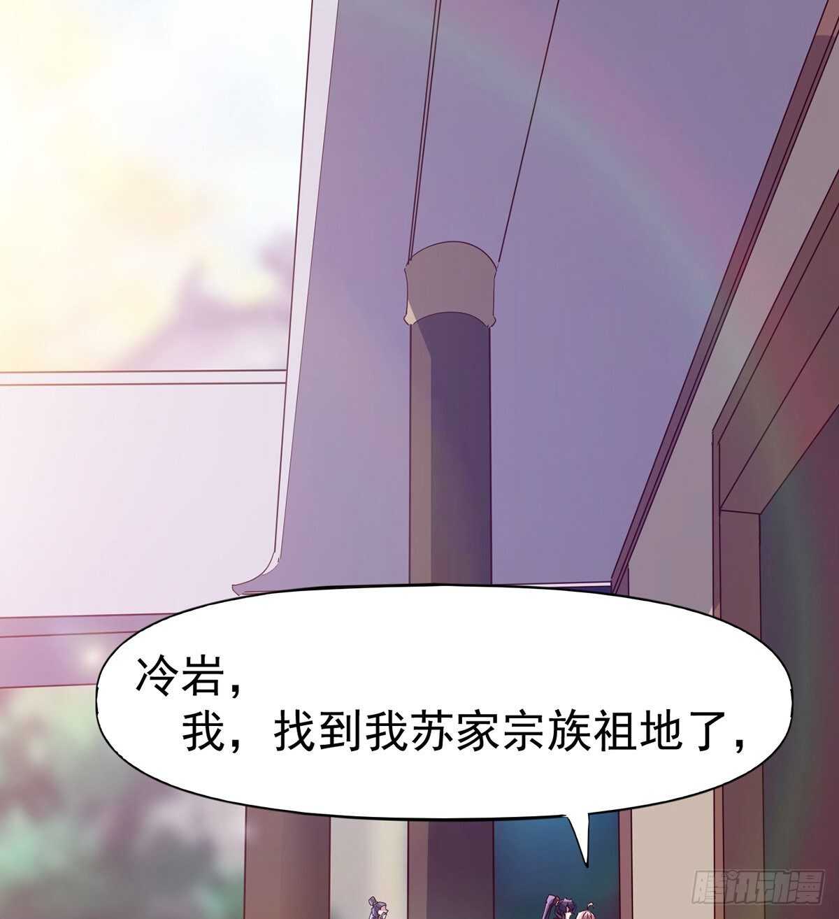 劍途 - 憋壞的三當家(1/2) - 4