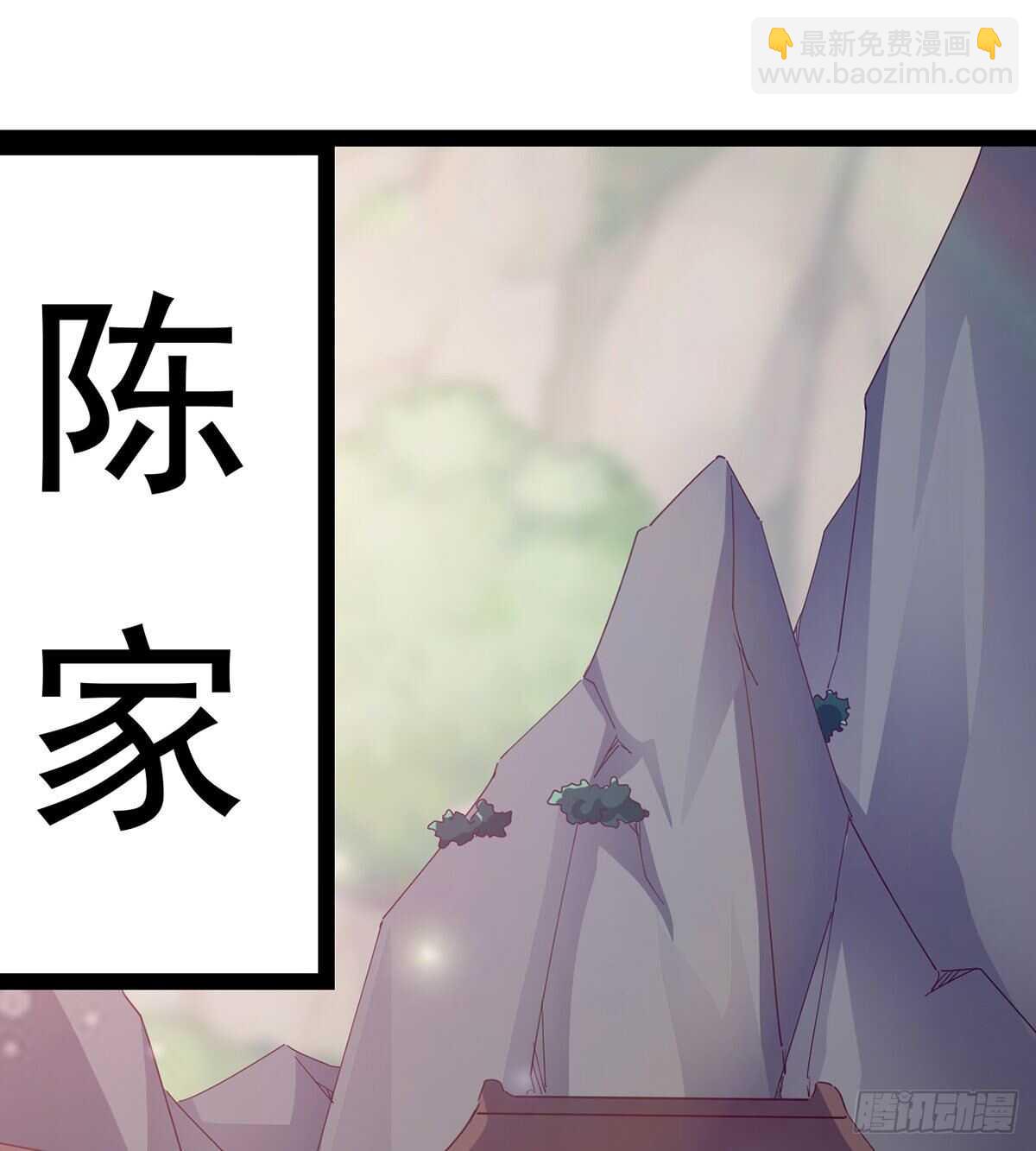 劍途 - 憋壞的三當家(1/2) - 3