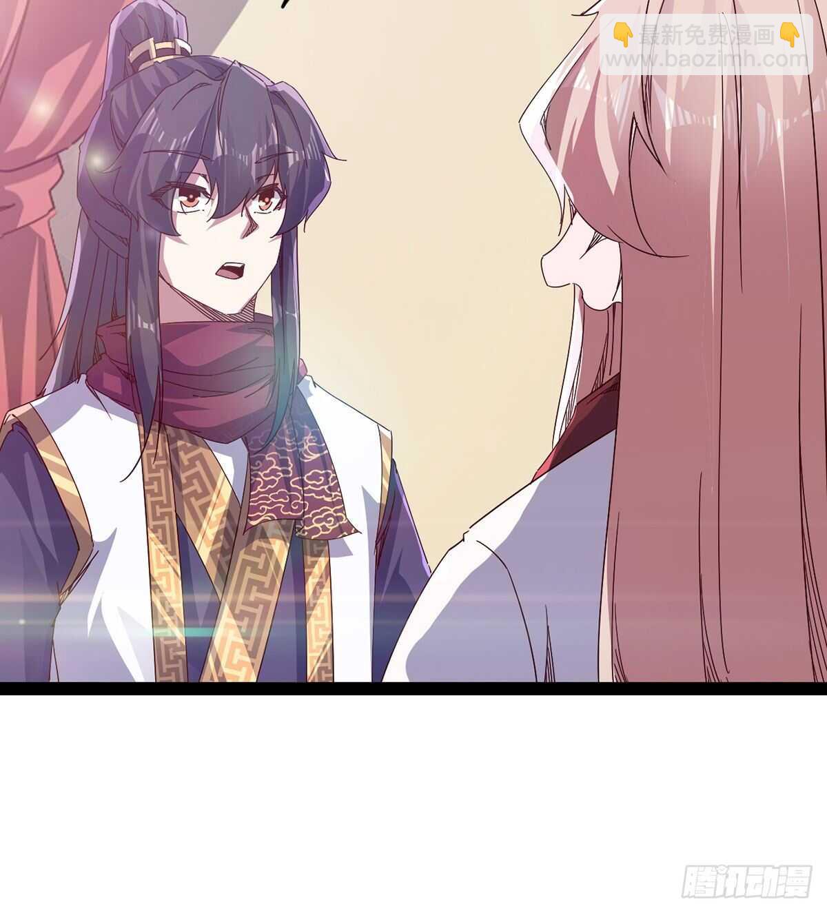 劍途 - 憋壞的三當家(1/2) - 8