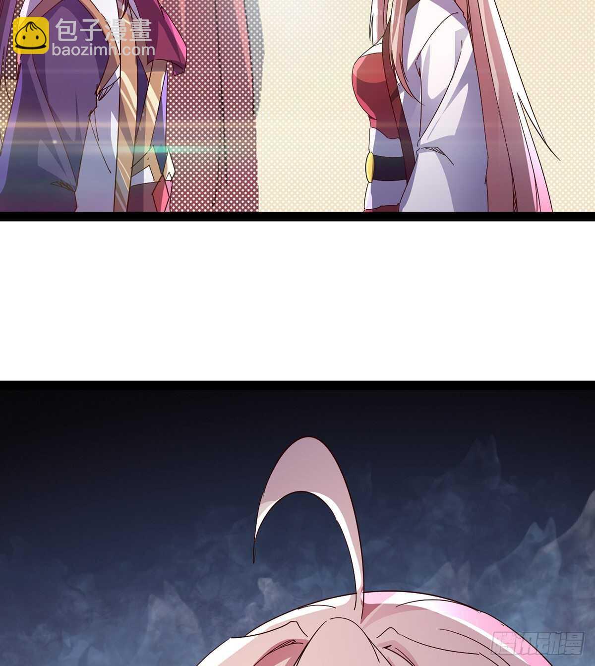 劍途 - 憋壞的三當家(1/2) - 8