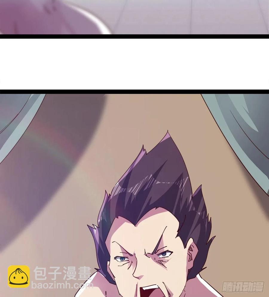 劍途 - 憋壞的三當家(1/2) - 2