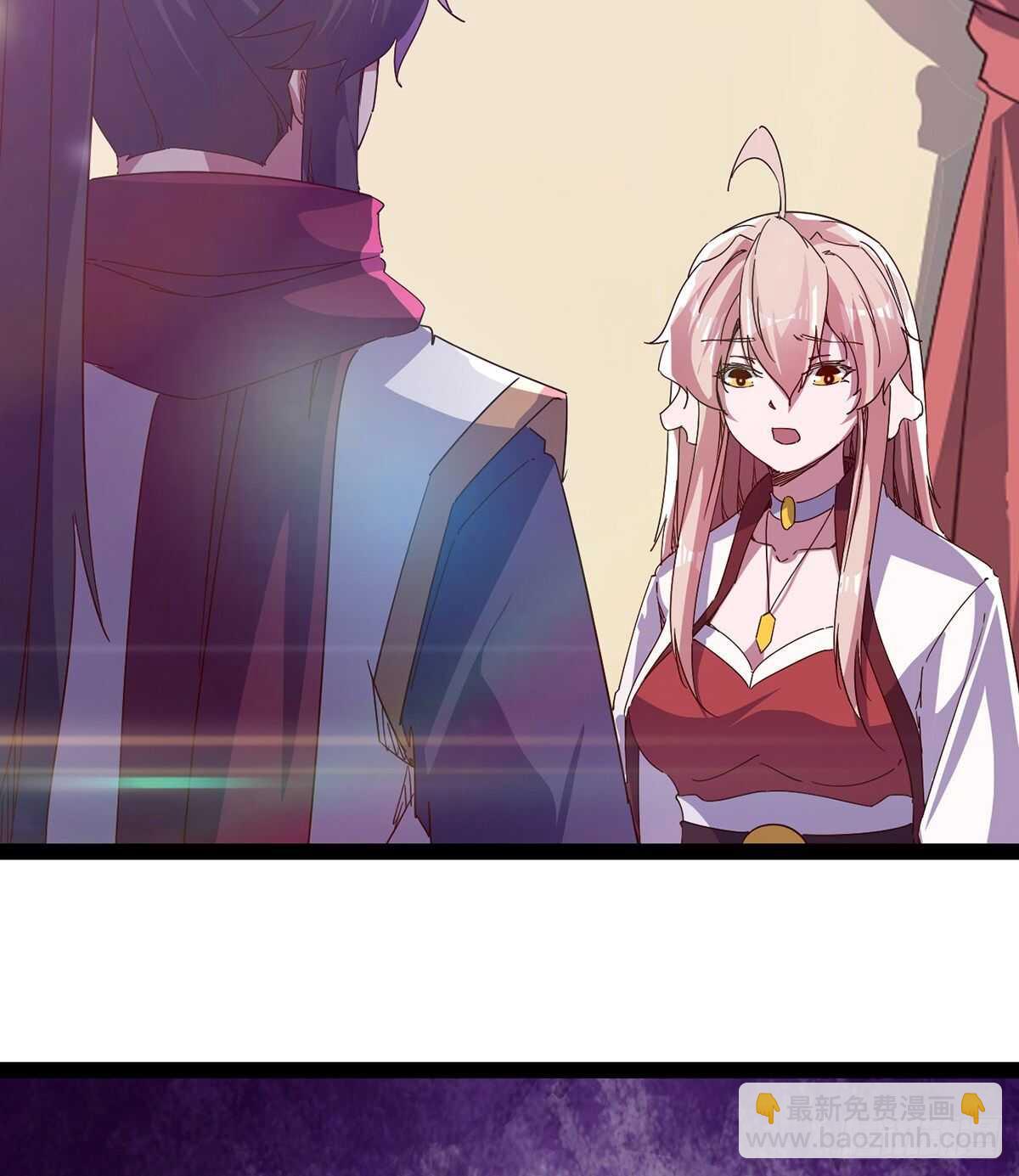 劍途 - 憋壞的三當家(1/2) - 5