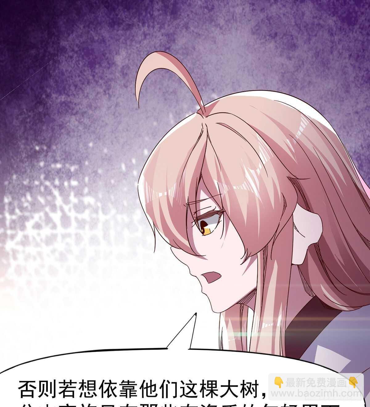 劍途 - 憋壞的三當家(1/2) - 6