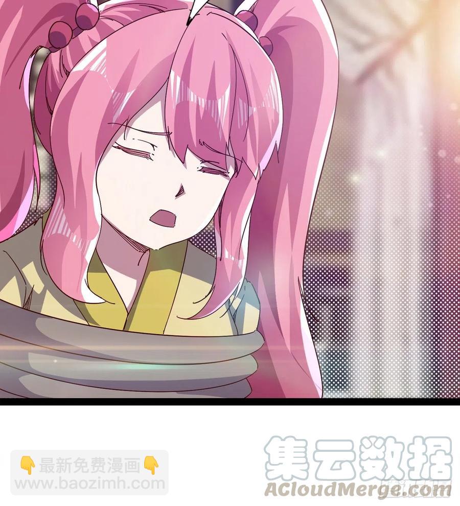 劍途 - 憋壞的三當家(1/2) - 1