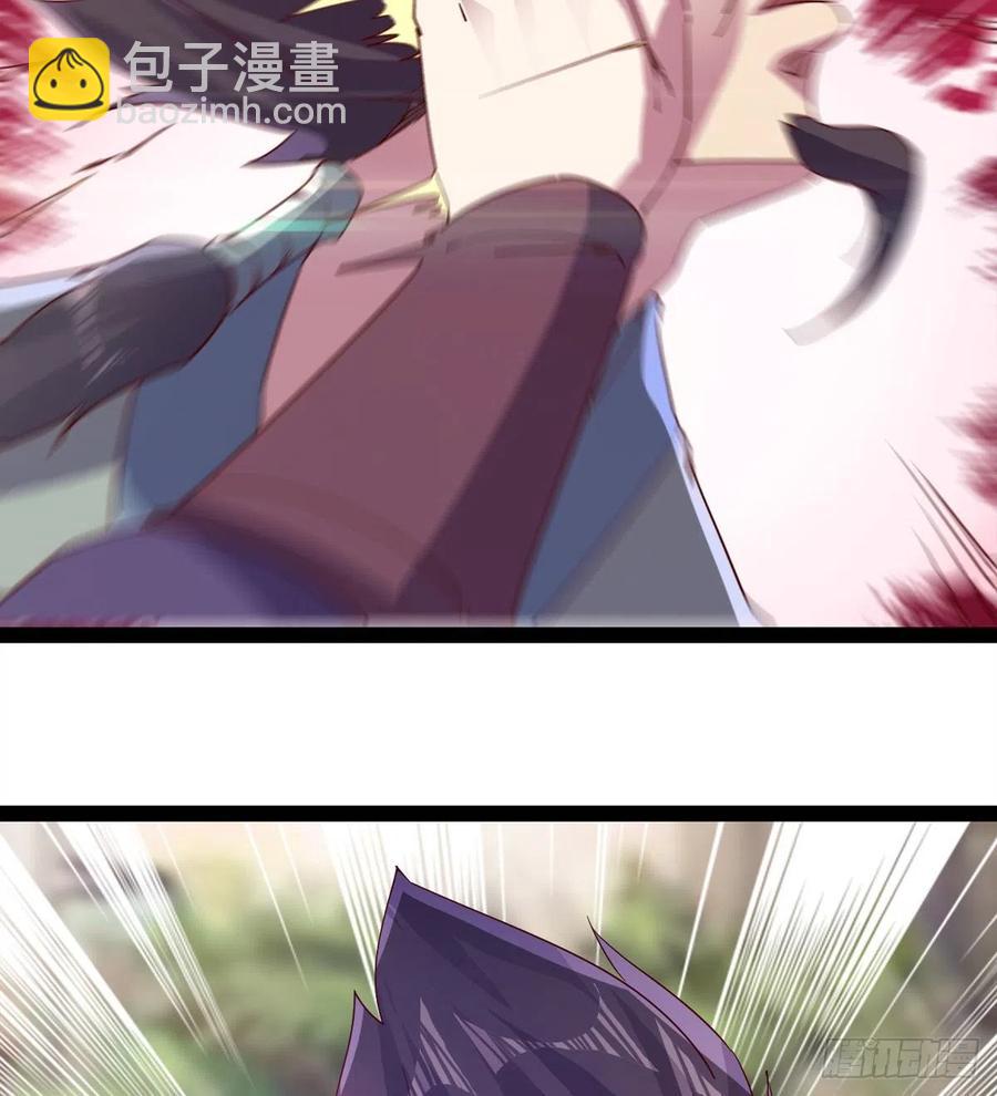 劍途 - 憋壞的三當家(2/2) - 4