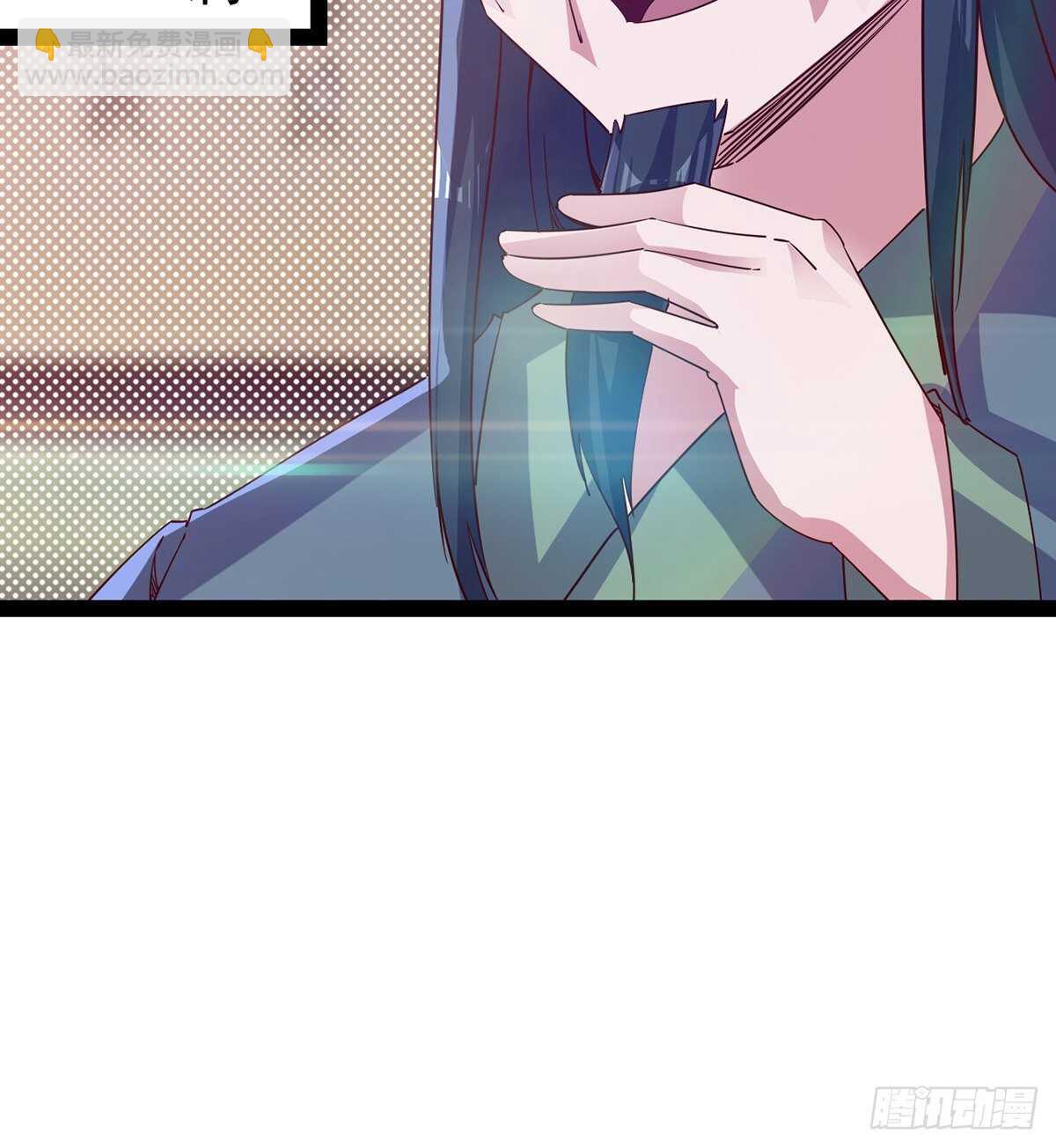 劍途 - 憋壞的三當家(1/2) - 1