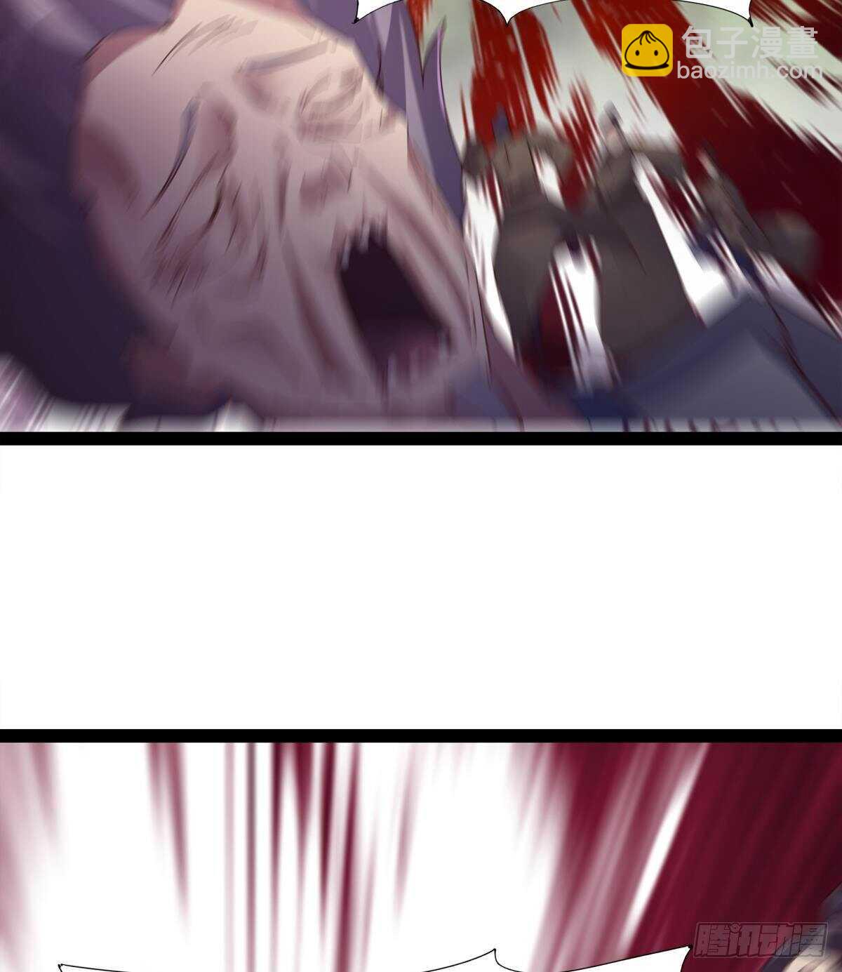 劍途 - 上師只是奴僕(1/2) - 3