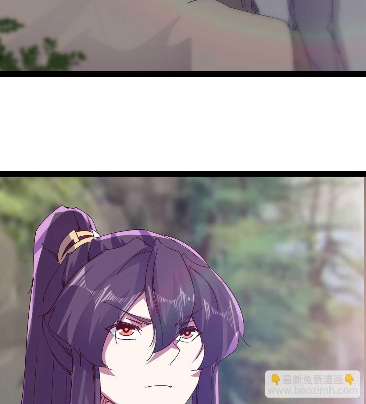 劍途 - 上師只是奴僕(1/2) - 7