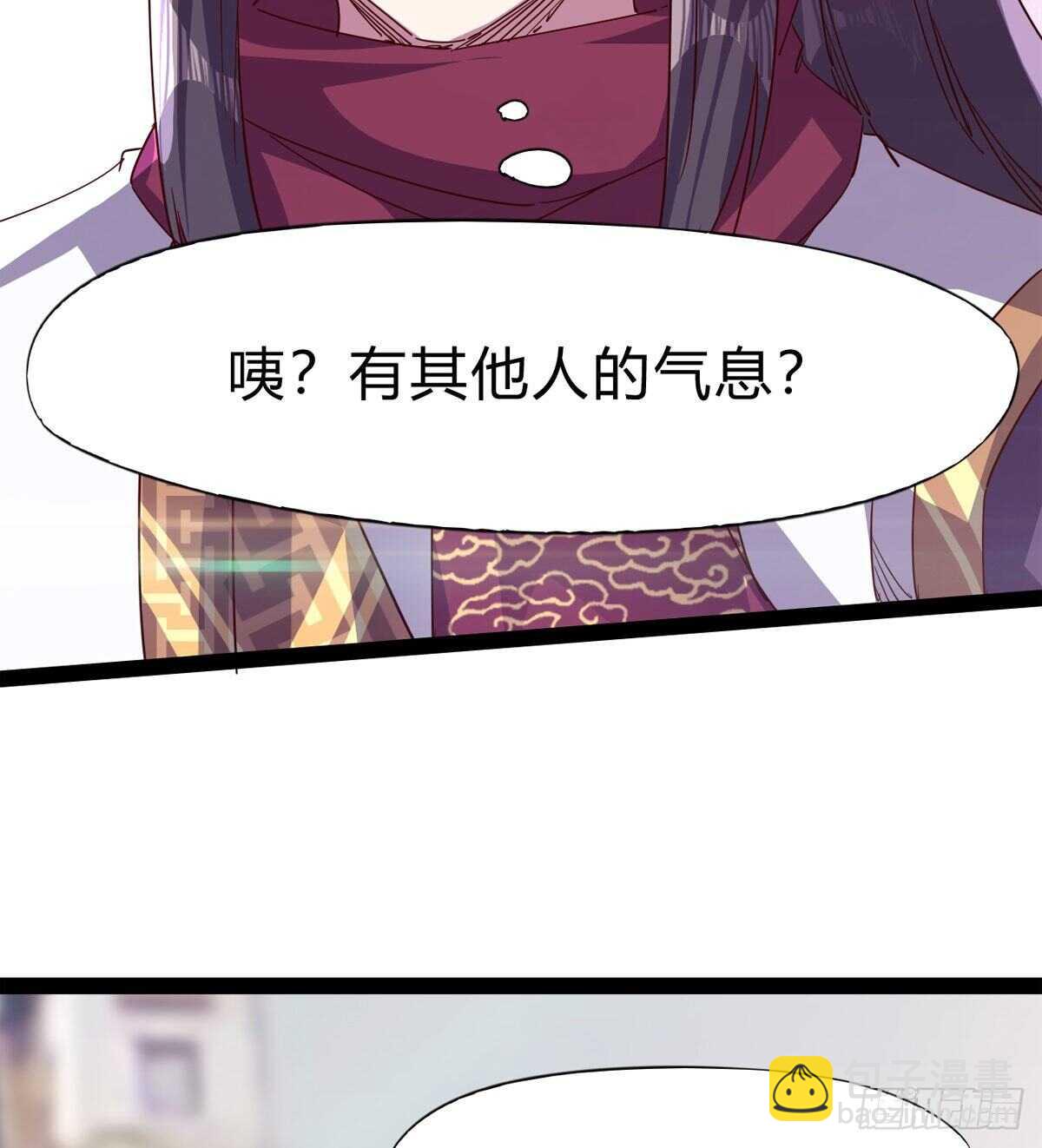 劍途 - 上師只是奴僕(1/2) - 2