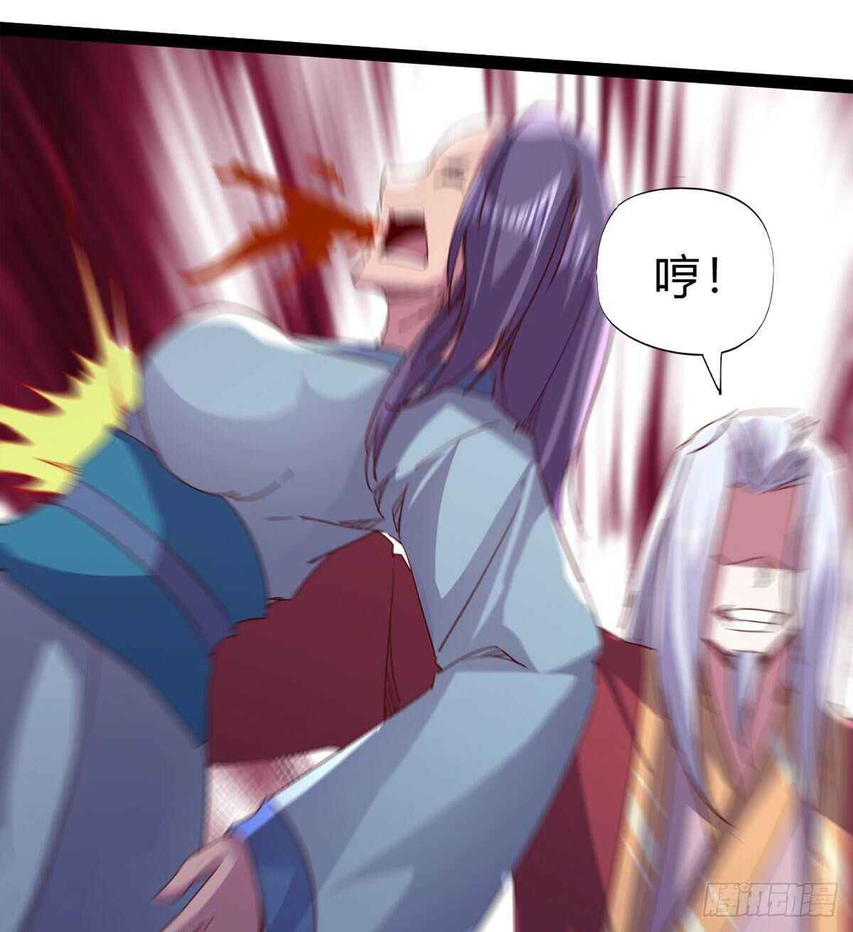 劍途 - 上師只是奴僕(1/2) - 5