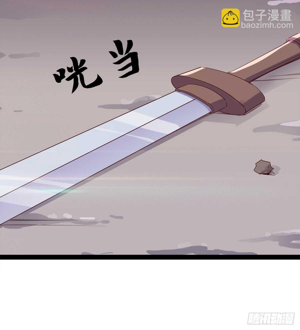 劍途 - 上師只是奴僕(2/2) - 1