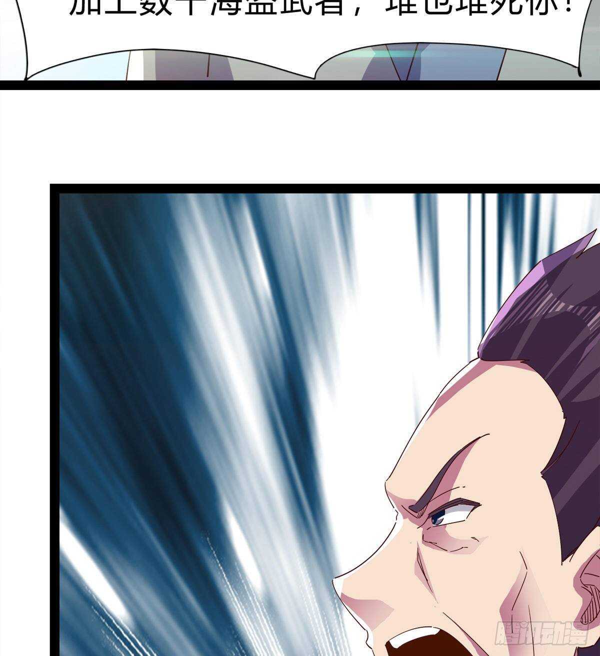 劍途 - 上師只是奴僕(2/2) - 1