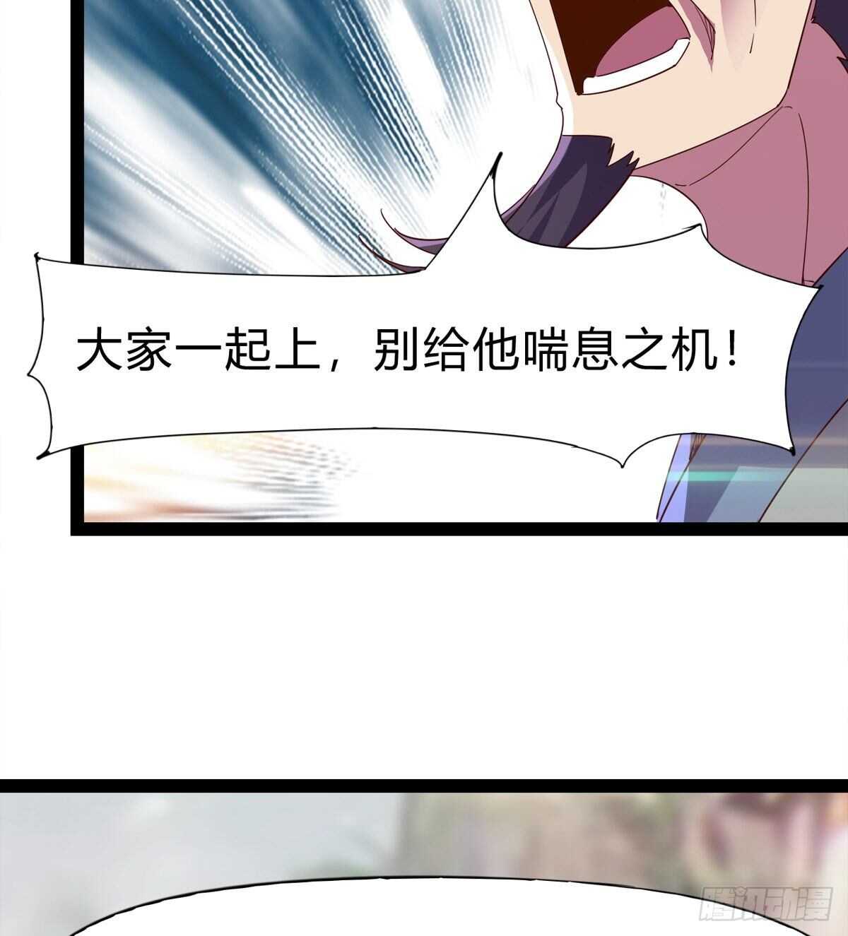 劍途 - 上師只是奴僕(2/2) - 2