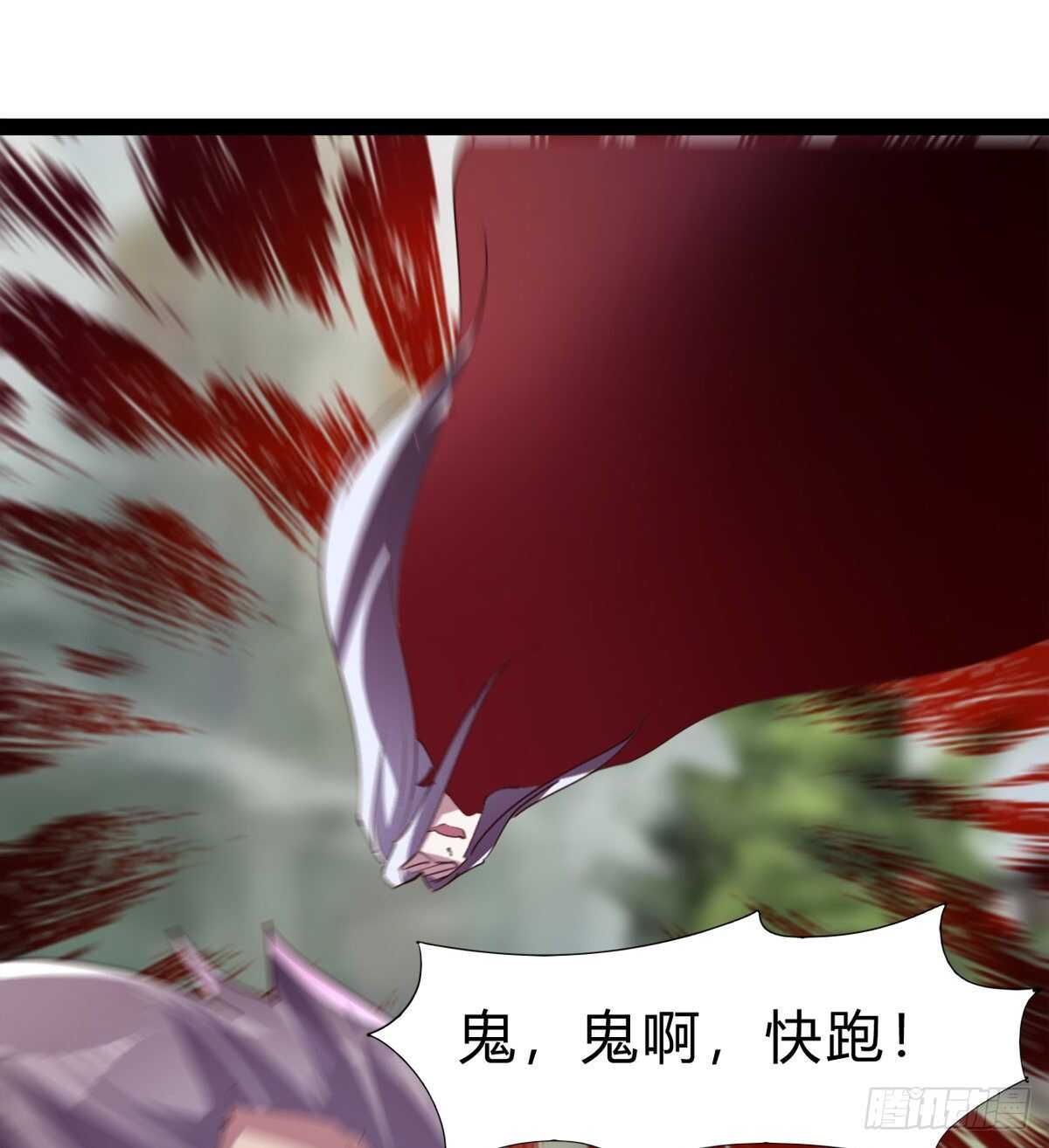 劍途 - 上師只是奴僕(2/2) - 6