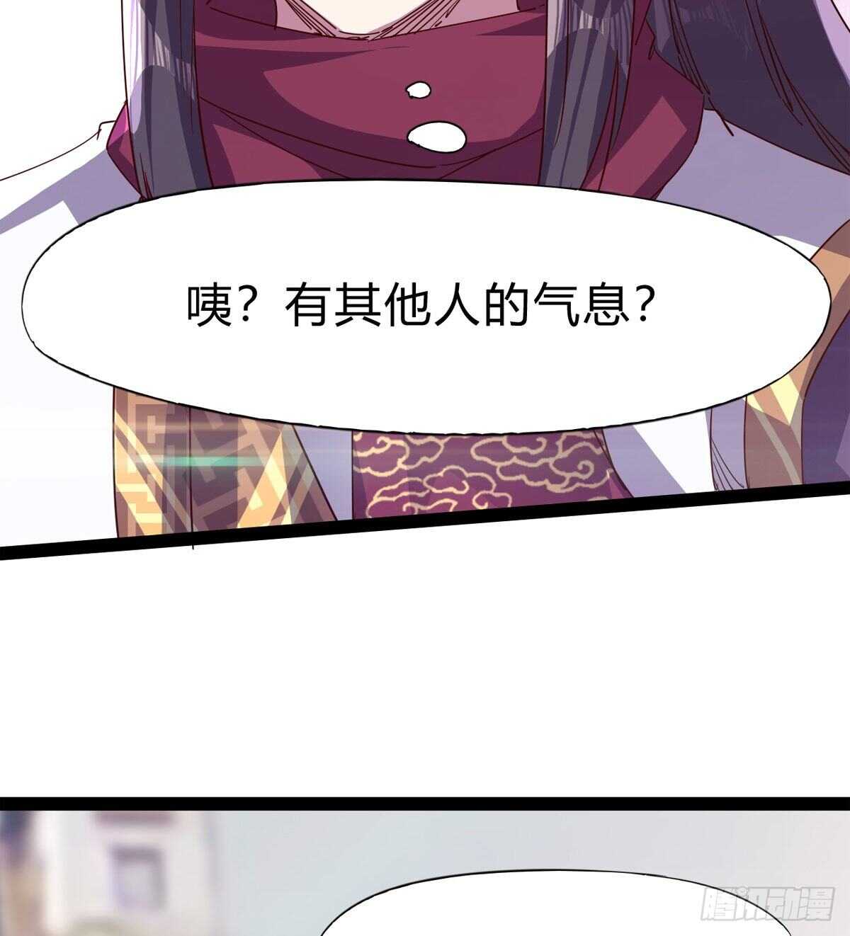 劍途 - 上師只是奴僕(2/2) - 2