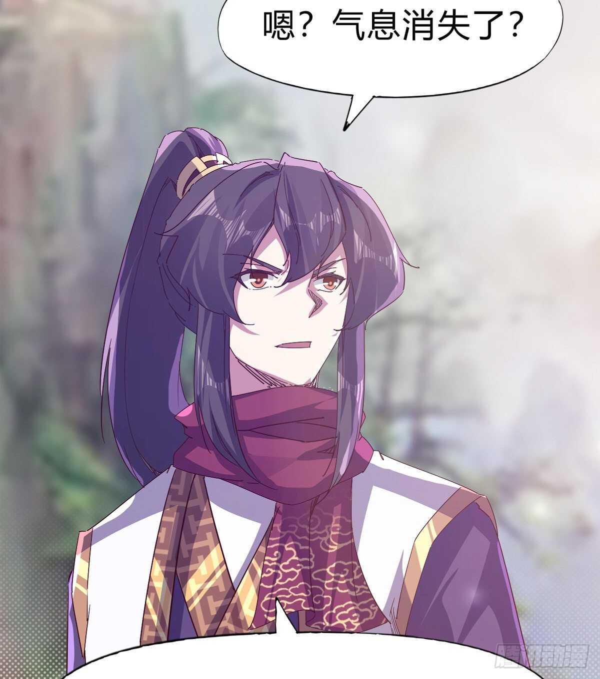 劍途 - 上師只是奴僕(2/2) - 3