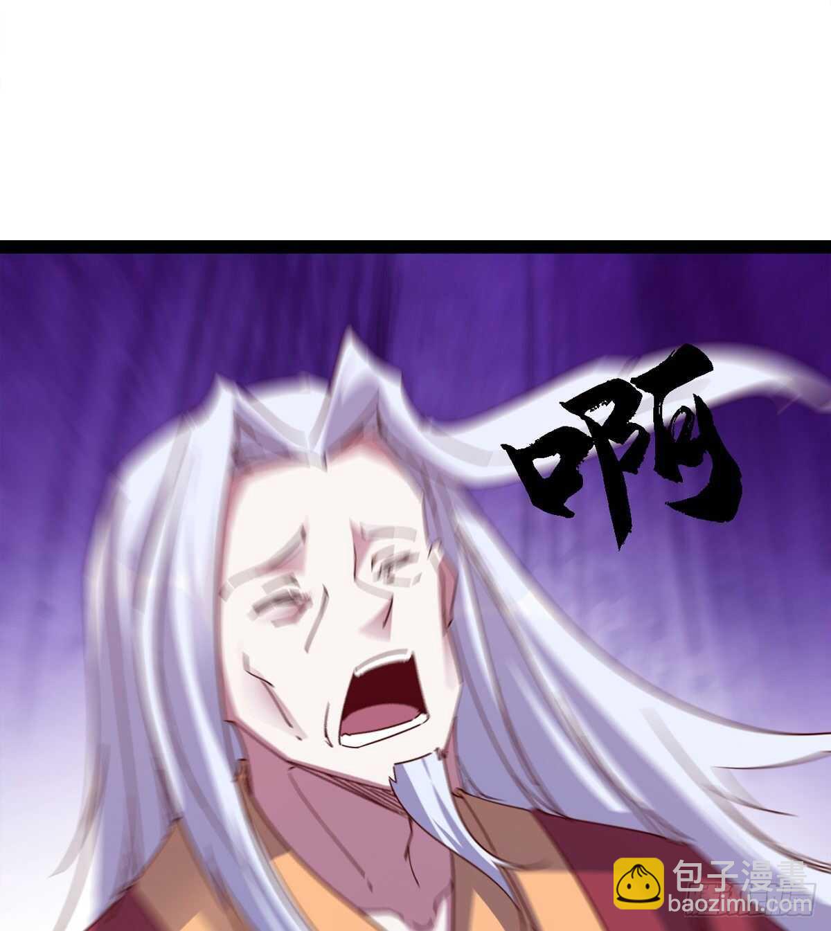 劍途 - 各有心思(1/2) - 2