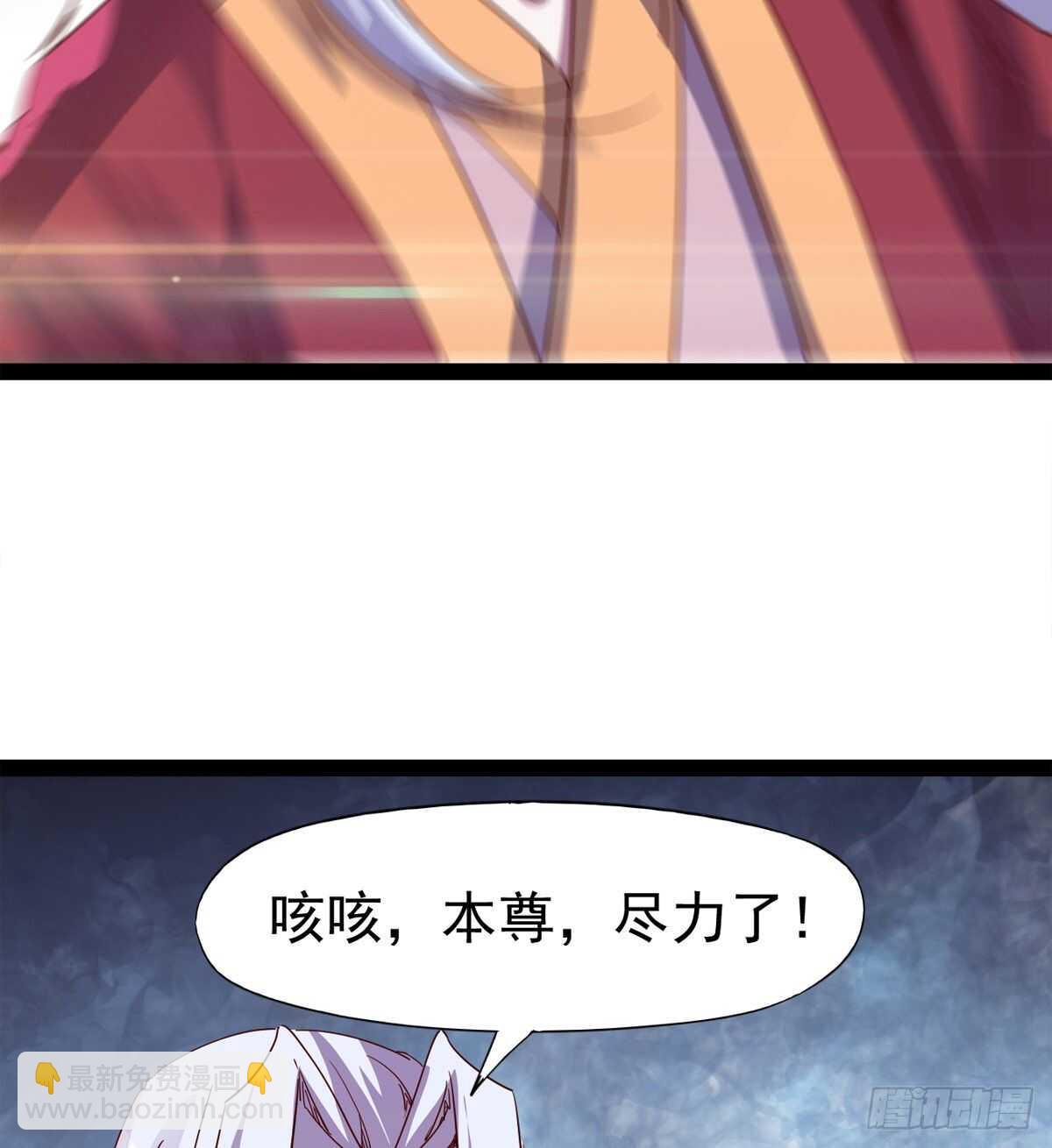 劍途 - 各有心思(1/2) - 3