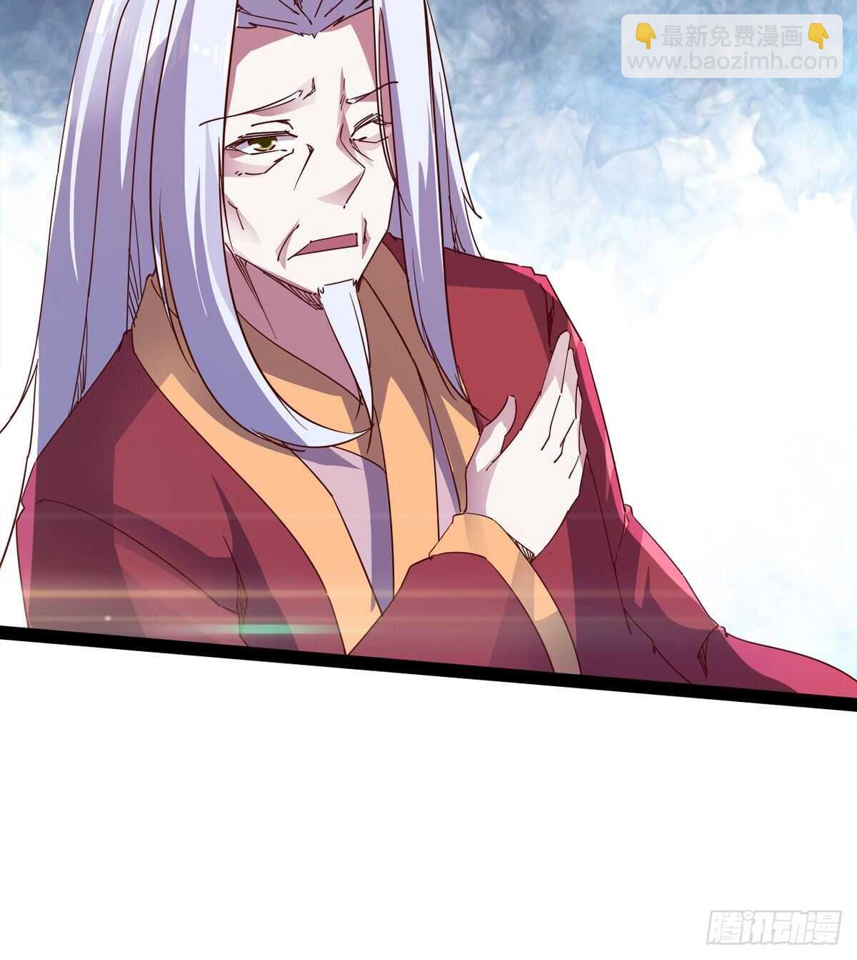 劍途 - 各有心思(1/2) - 4