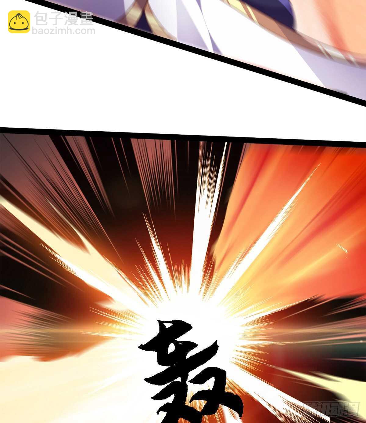 劍途 - 各有心思(1/2) - 1