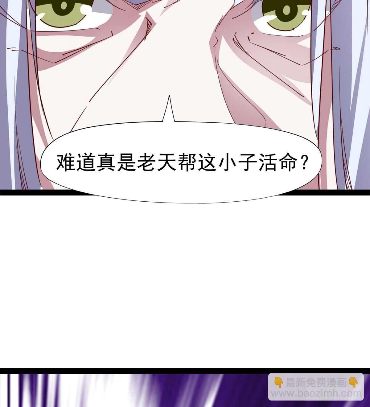 劍途 - 各有心思(2/2) - 5