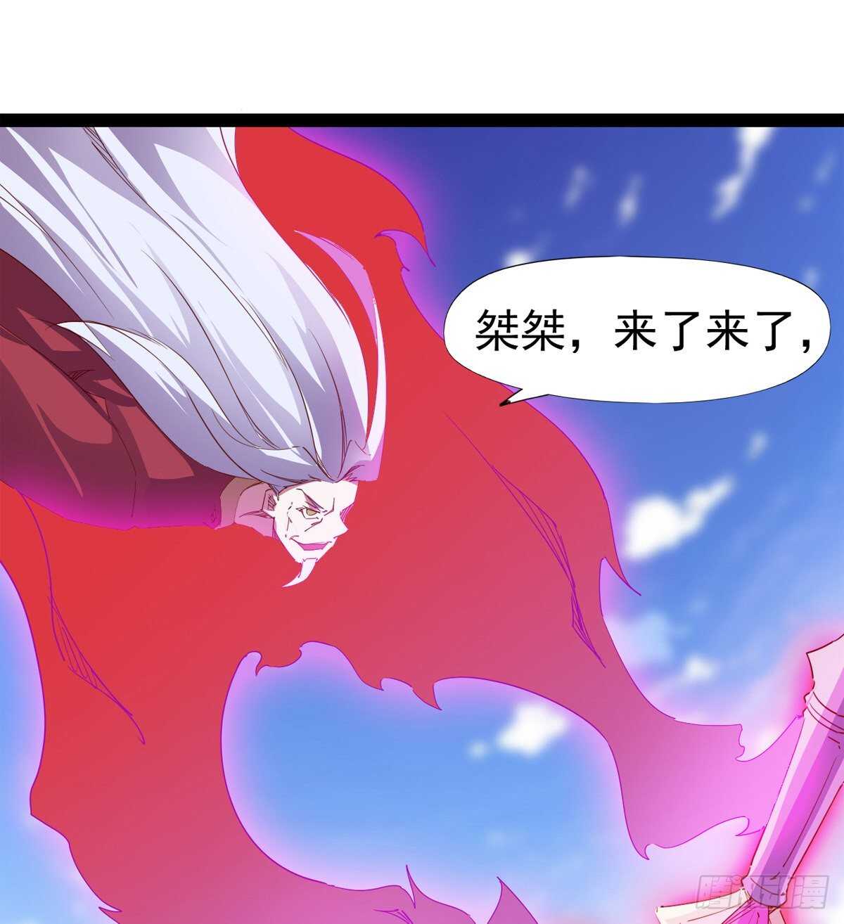 劍途 - 各有心思(2/2) - 2