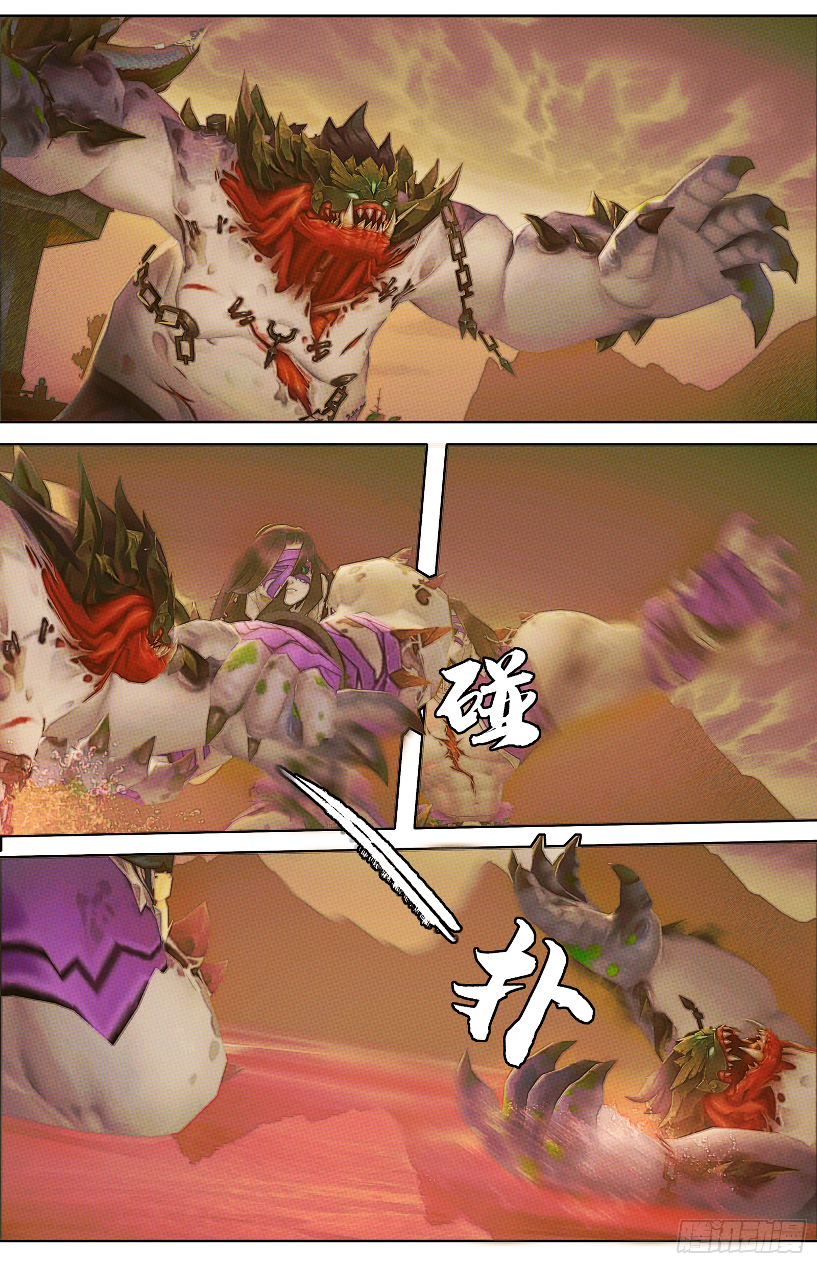 侠&middot;七秀-美丽的峡谷-第28话