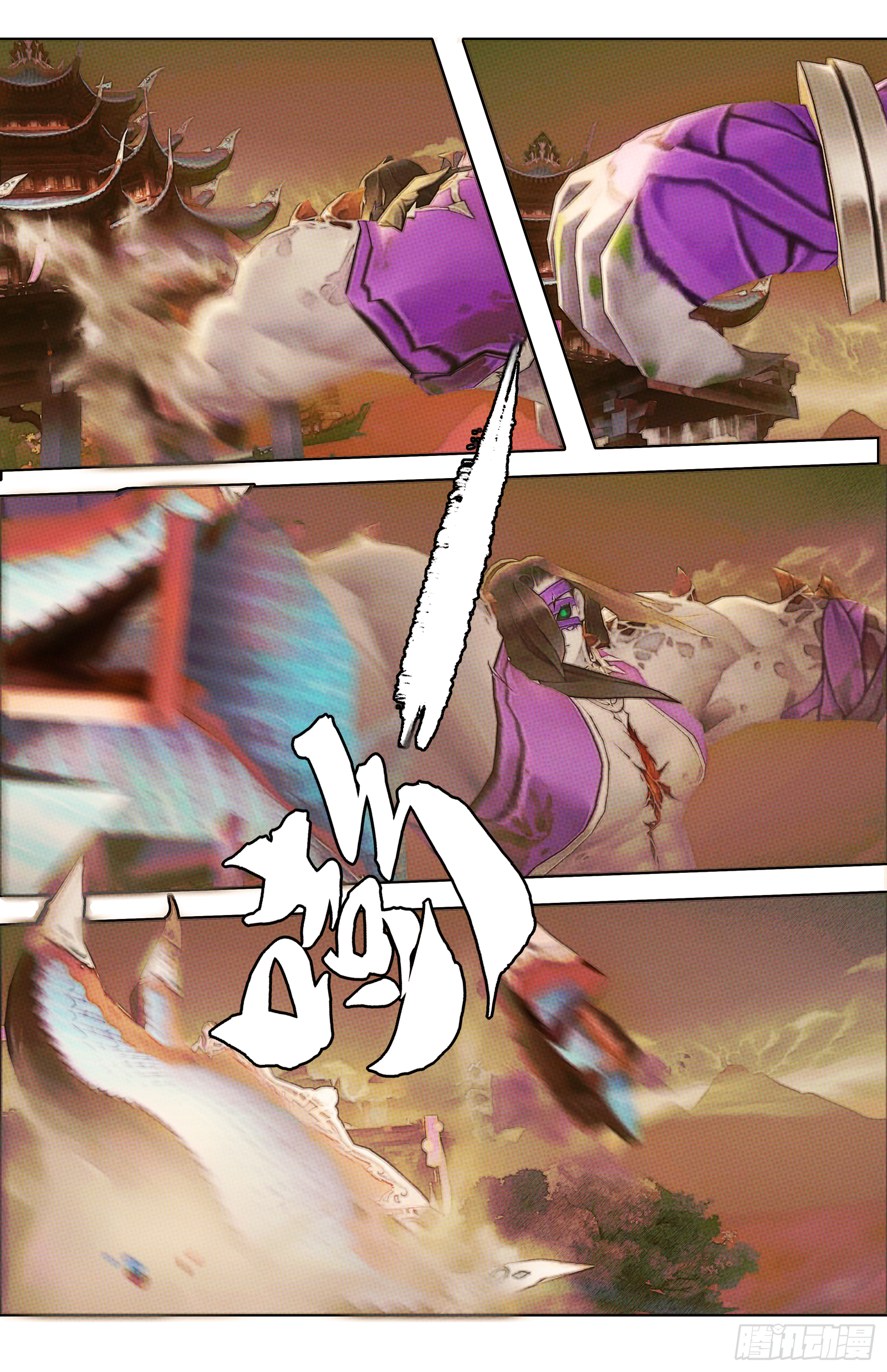 侠&middot;七秀-美丽的峡谷-第28话