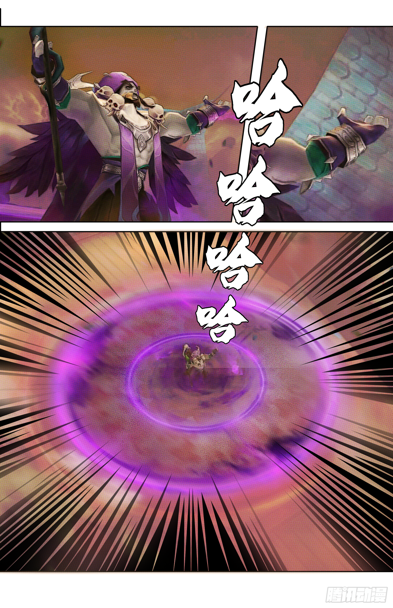 侠&middot;七秀-美丽的峡谷-第28话