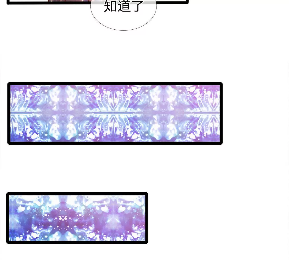 第2话 看来是不用了(1/2)-第2话