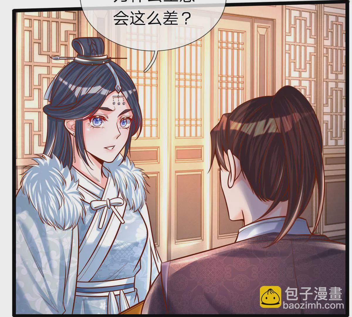 第2话 看来是不用了(1/2)-第2话