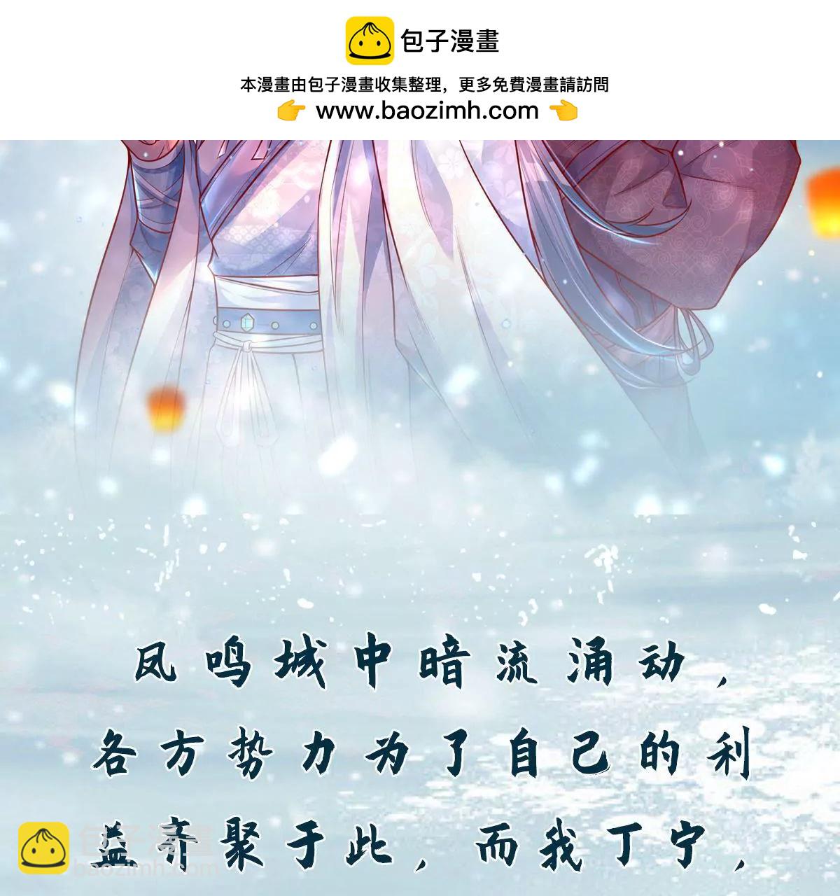 第2话 看来是不用了(1/2)-第2话