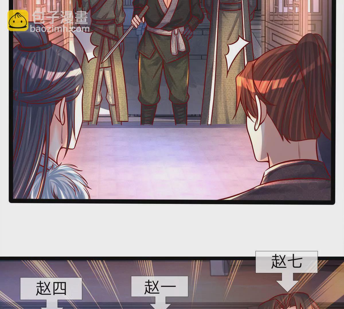 第2话 看来是不用了(1/2)-第2话