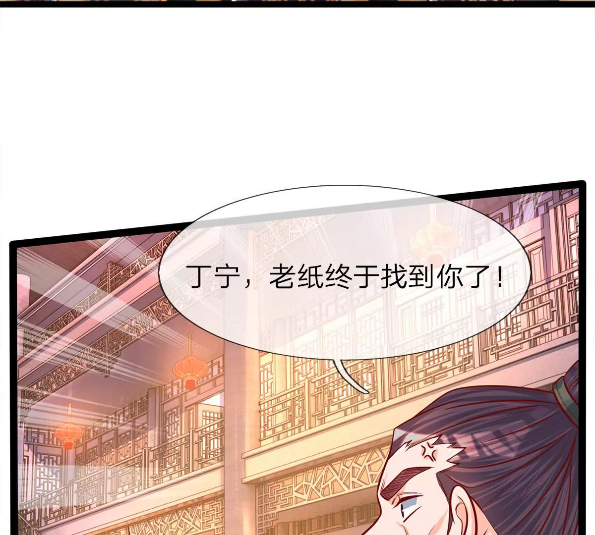 第2话 看来是不用了(1/2)-第2话