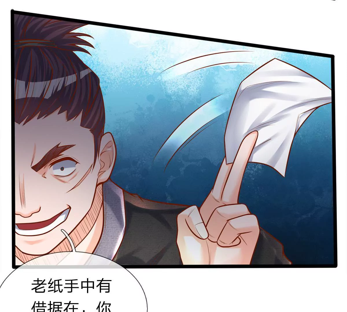 第2话 看来是不用了(1/2)-第2话