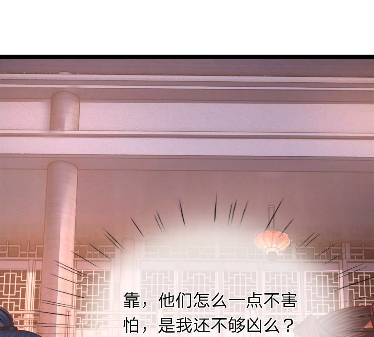 第2话 看来是不用了(1/2)-第2话