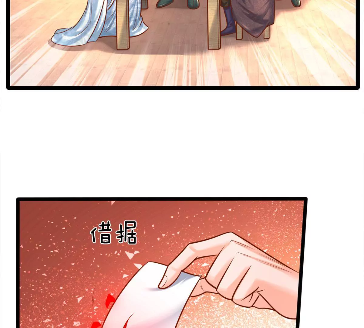 第2话 看来是不用了(1/2)-第2话