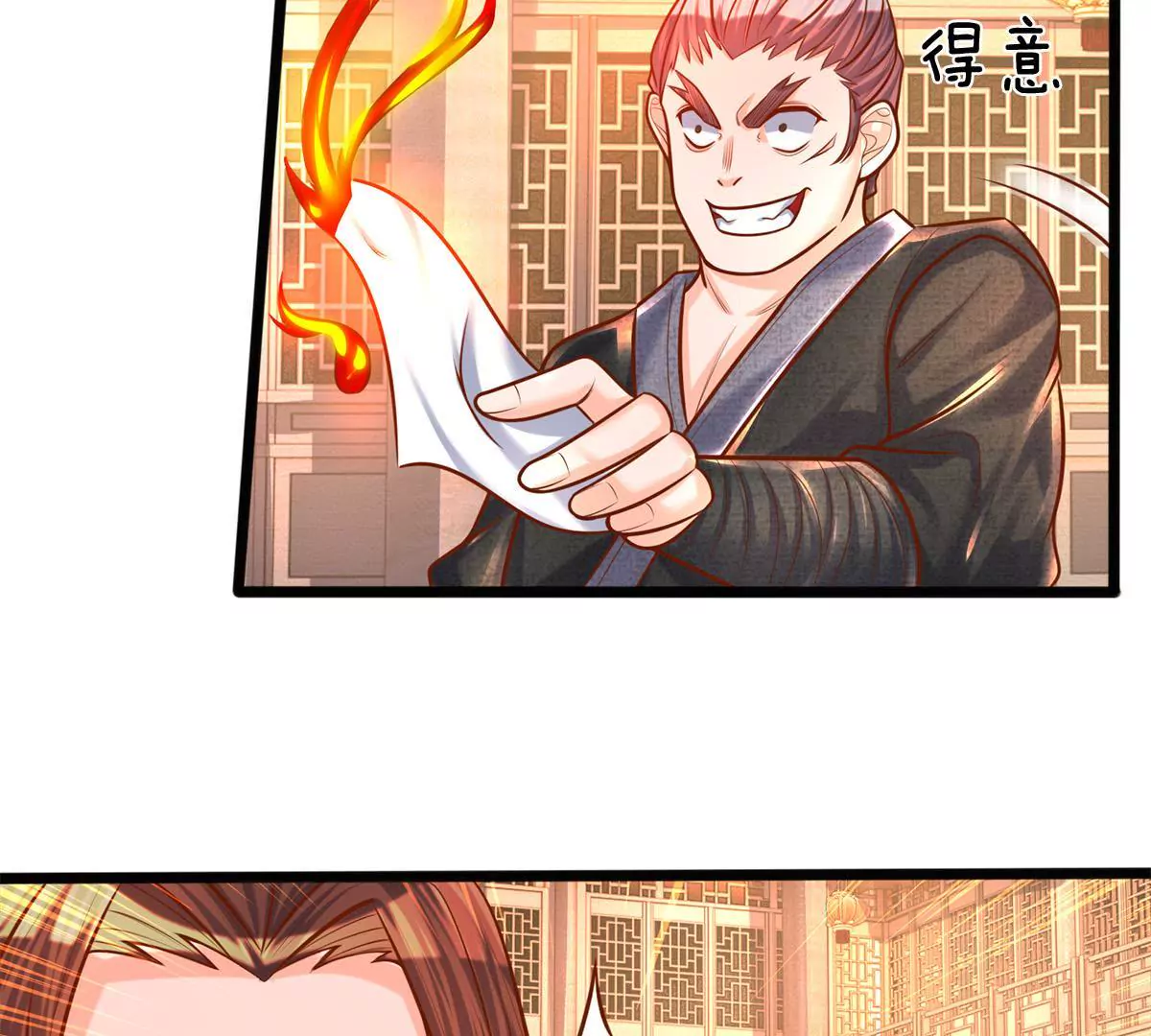 第2话 看来是不用了(1/2)-第2话