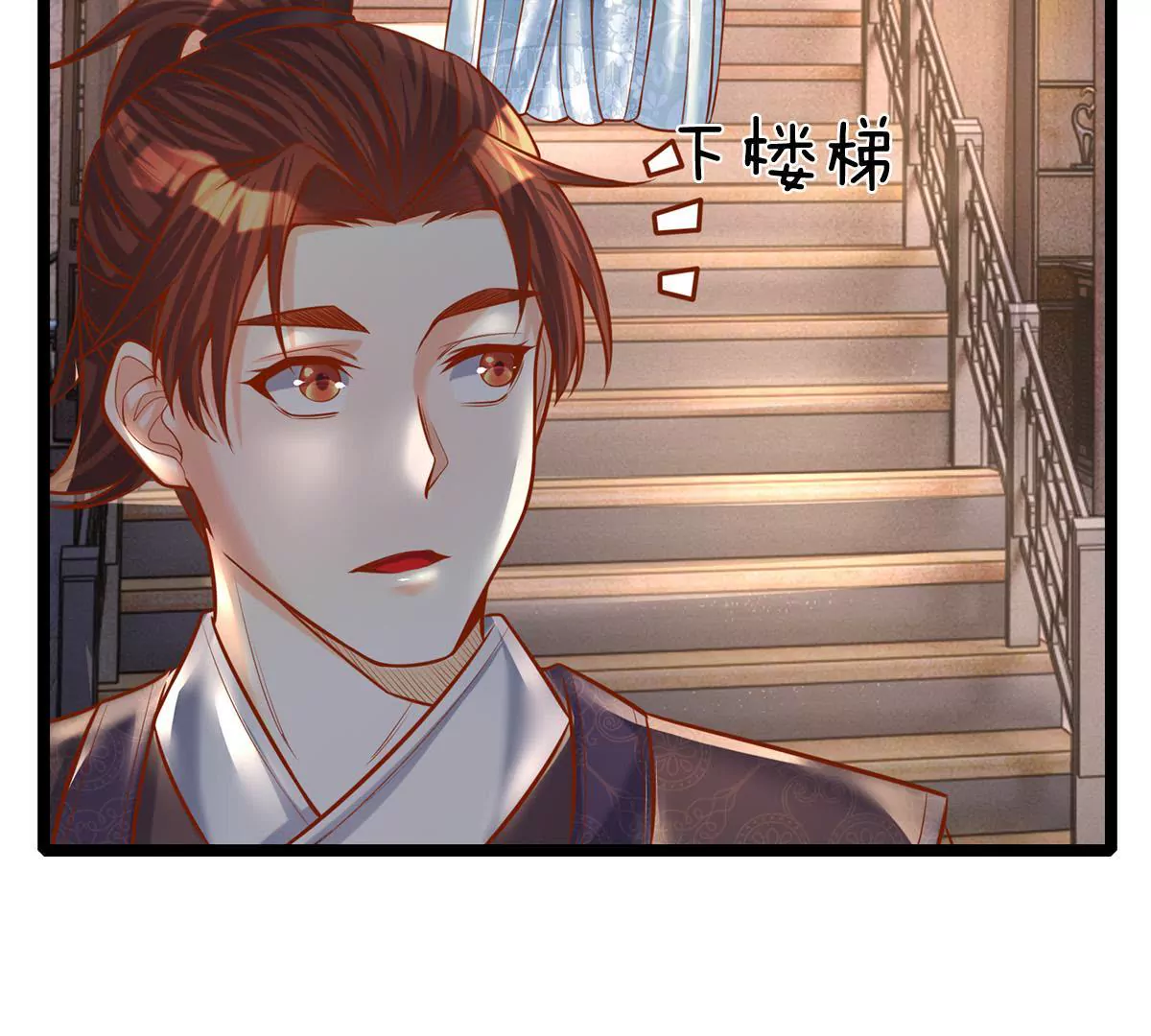 第2话 看来是不用了(1/2)-第2话