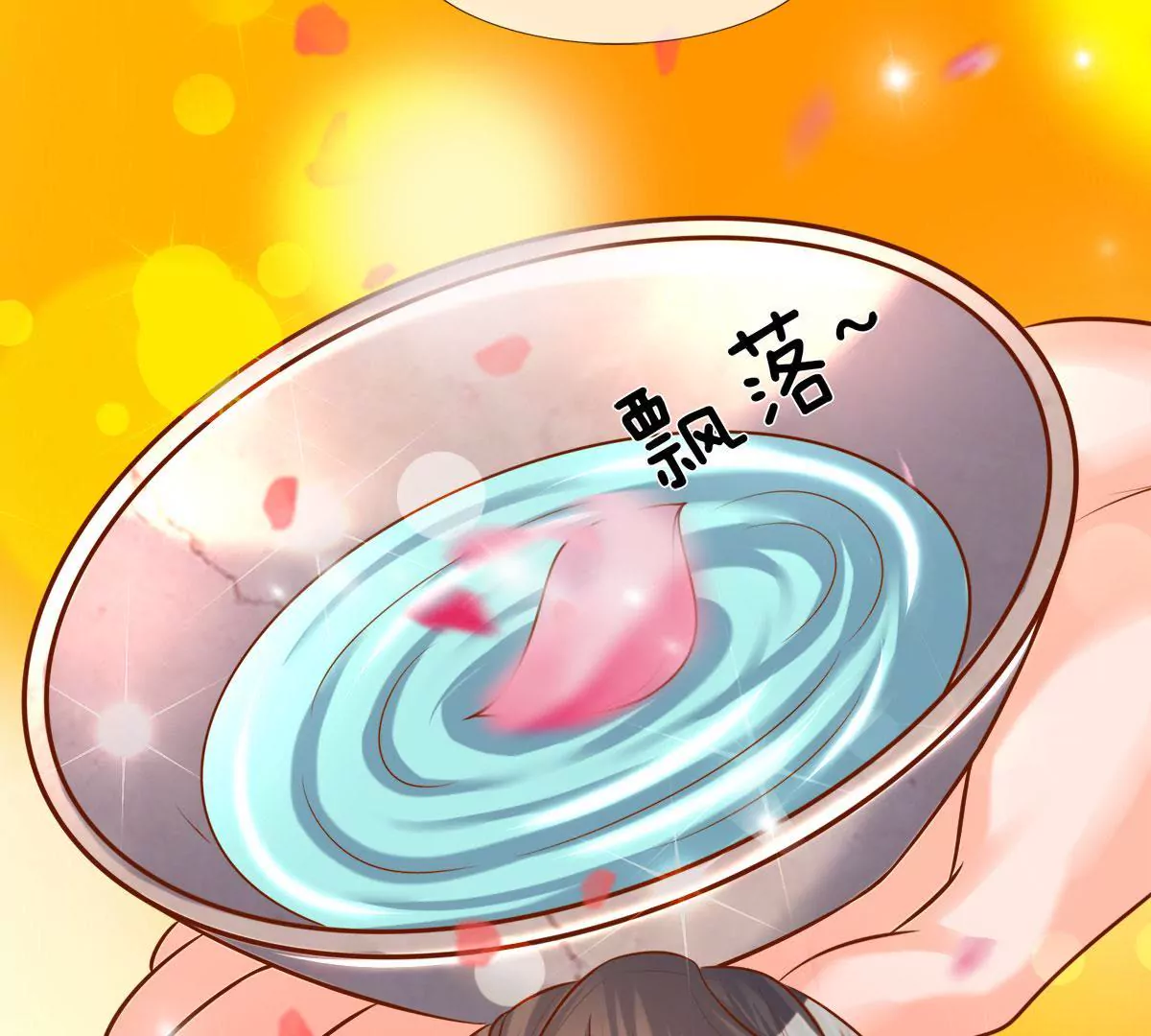 第4话 是酒好喝还是人好看？(1/2)-第4话