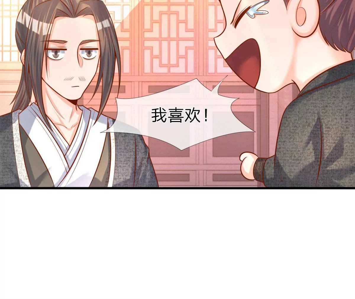 第4话 是酒好喝还是人好看？(1/2)-第4话