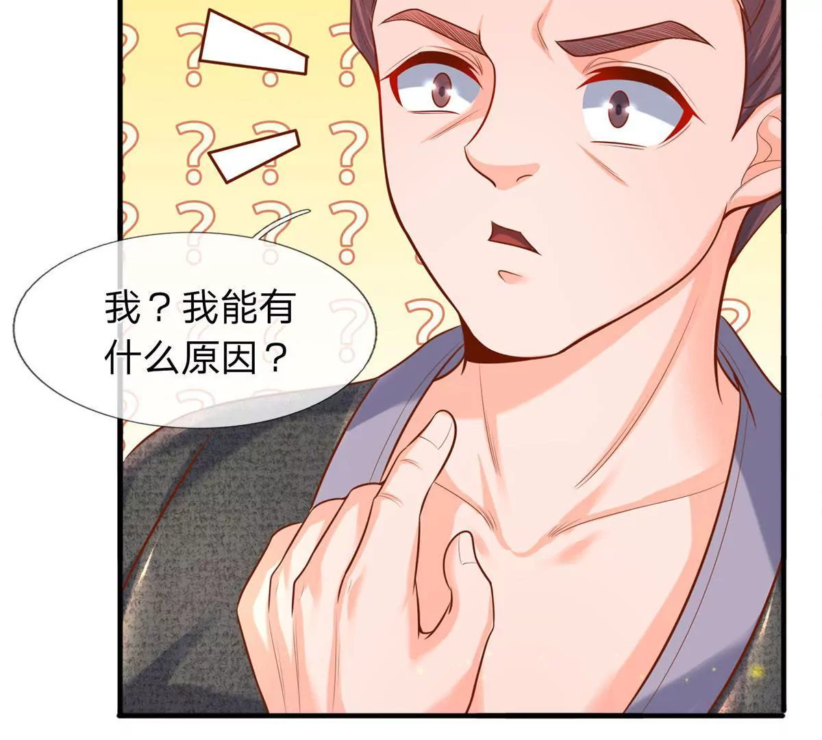 第4话 是酒好喝还是人好看？(1/2)-第4话