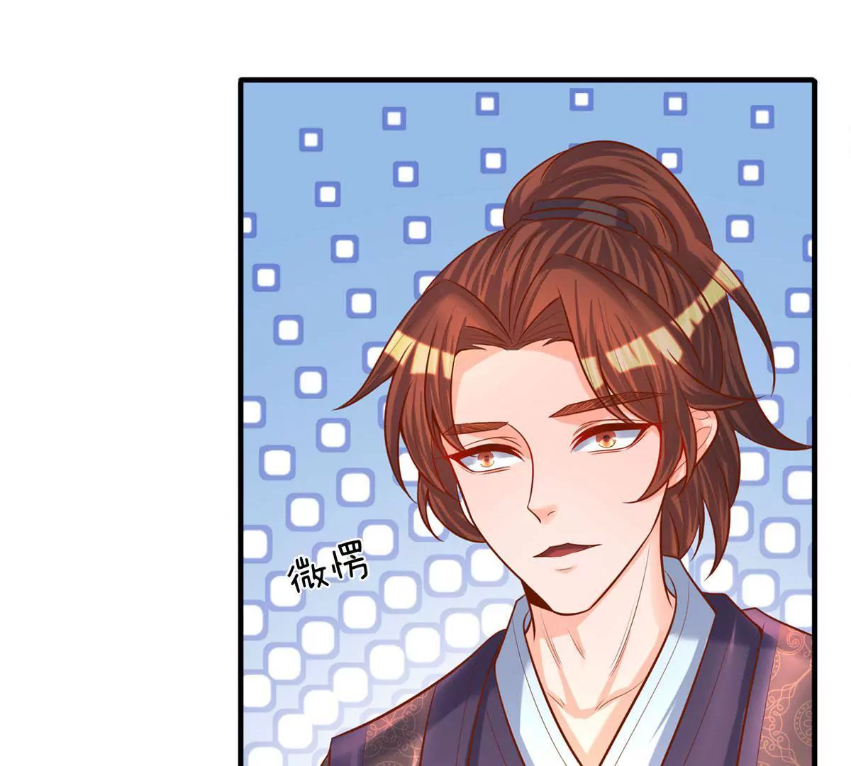 第4话 是酒好喝还是人好看？(1/2)-第4话