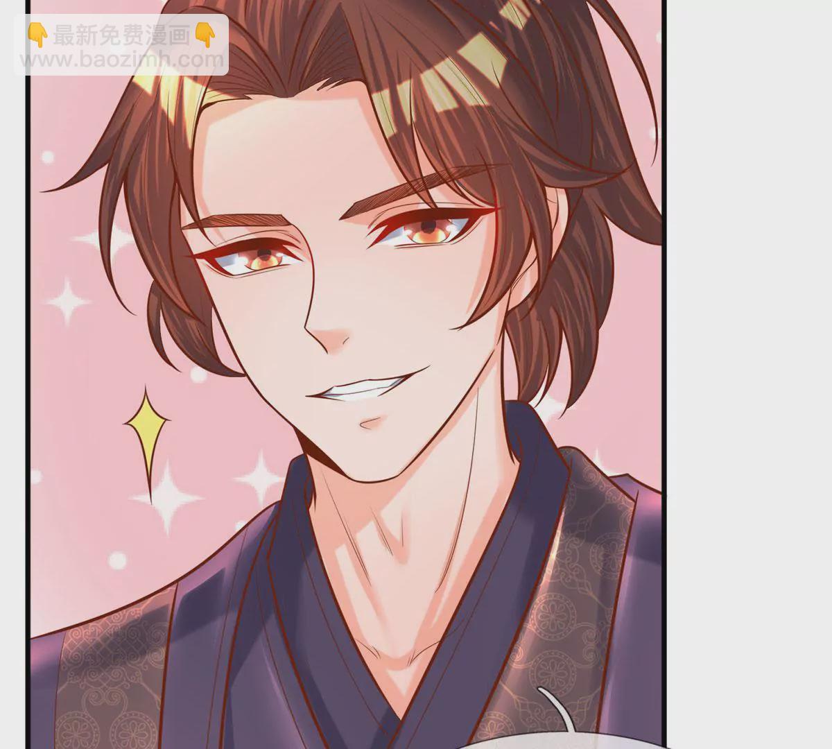 第4话 是酒好喝还是人好看？(1/2)-第4话