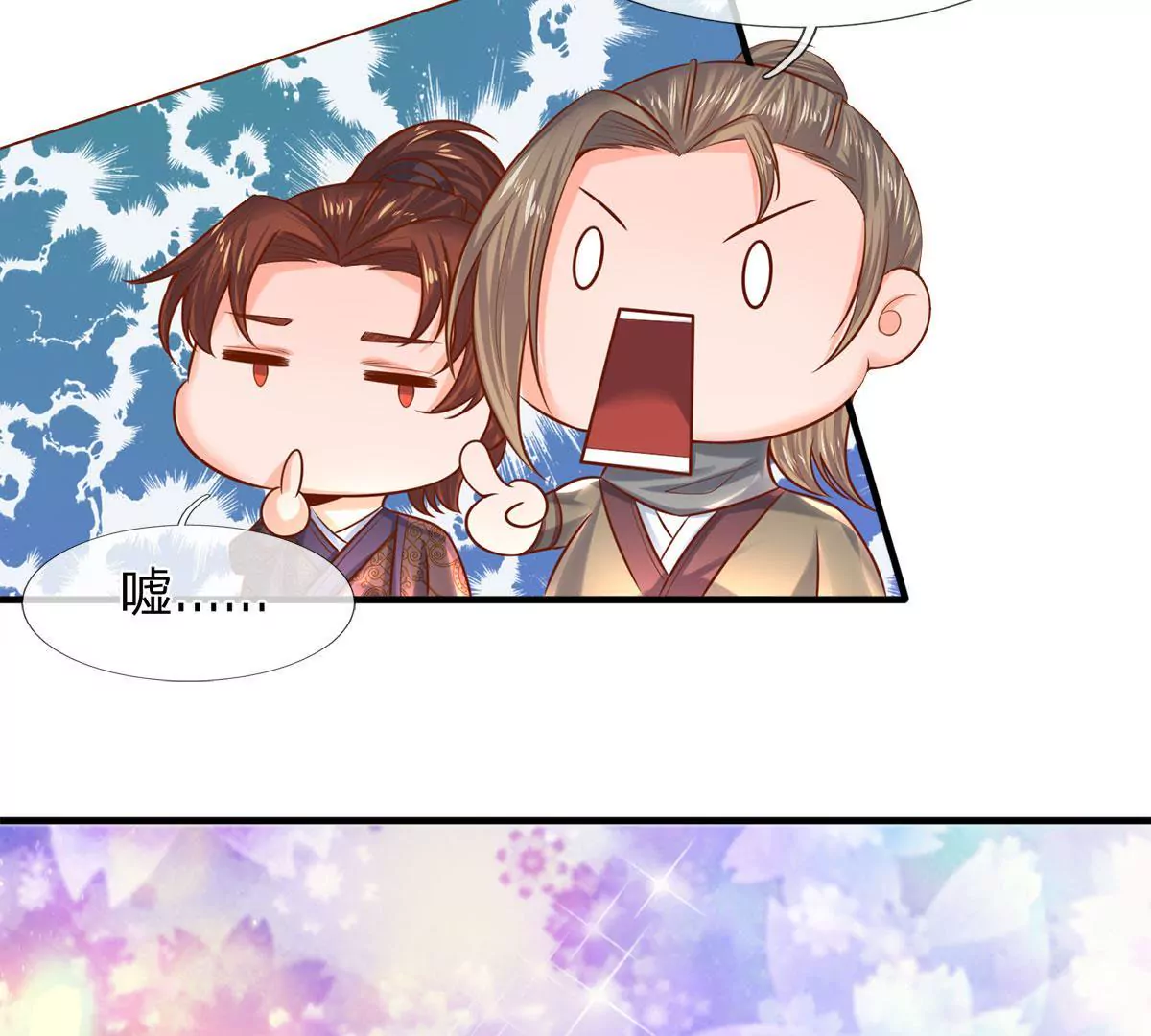 第4话 是酒好喝还是人好看？(1/2)-第4话