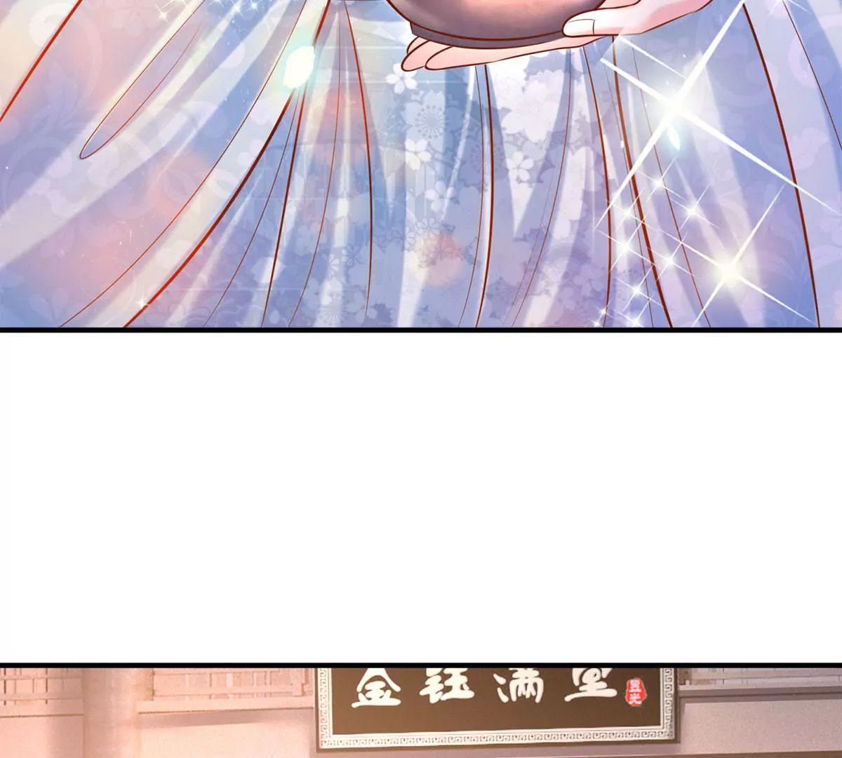 第4话 是酒好喝还是人好看？(1/2)-第4话