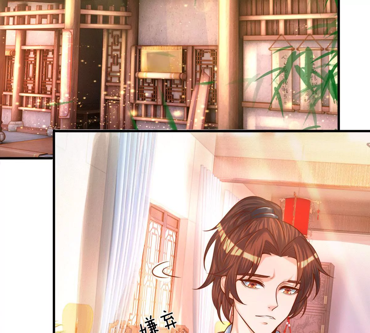 第4话 是酒好喝还是人好看？(1/2)-第4话