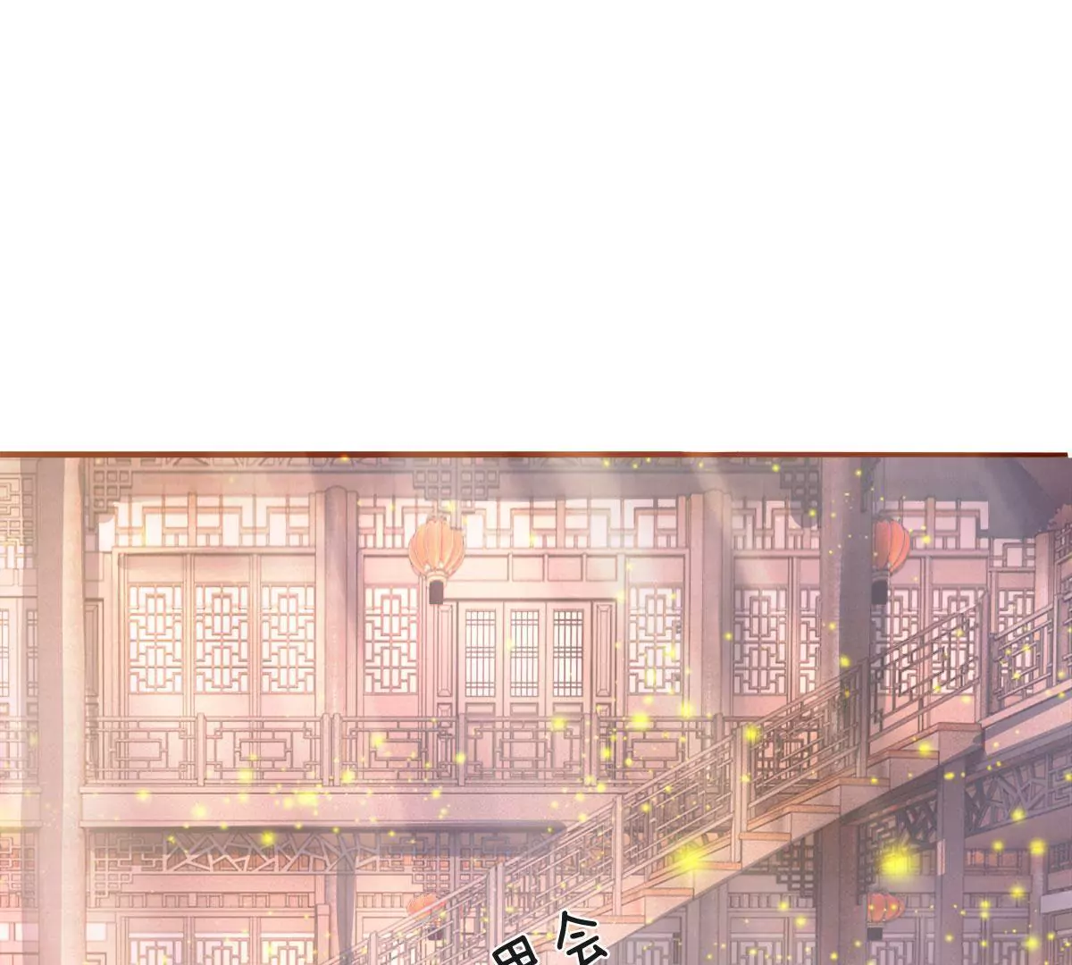 第6话 女人要什么心胸(1/2)-第6话