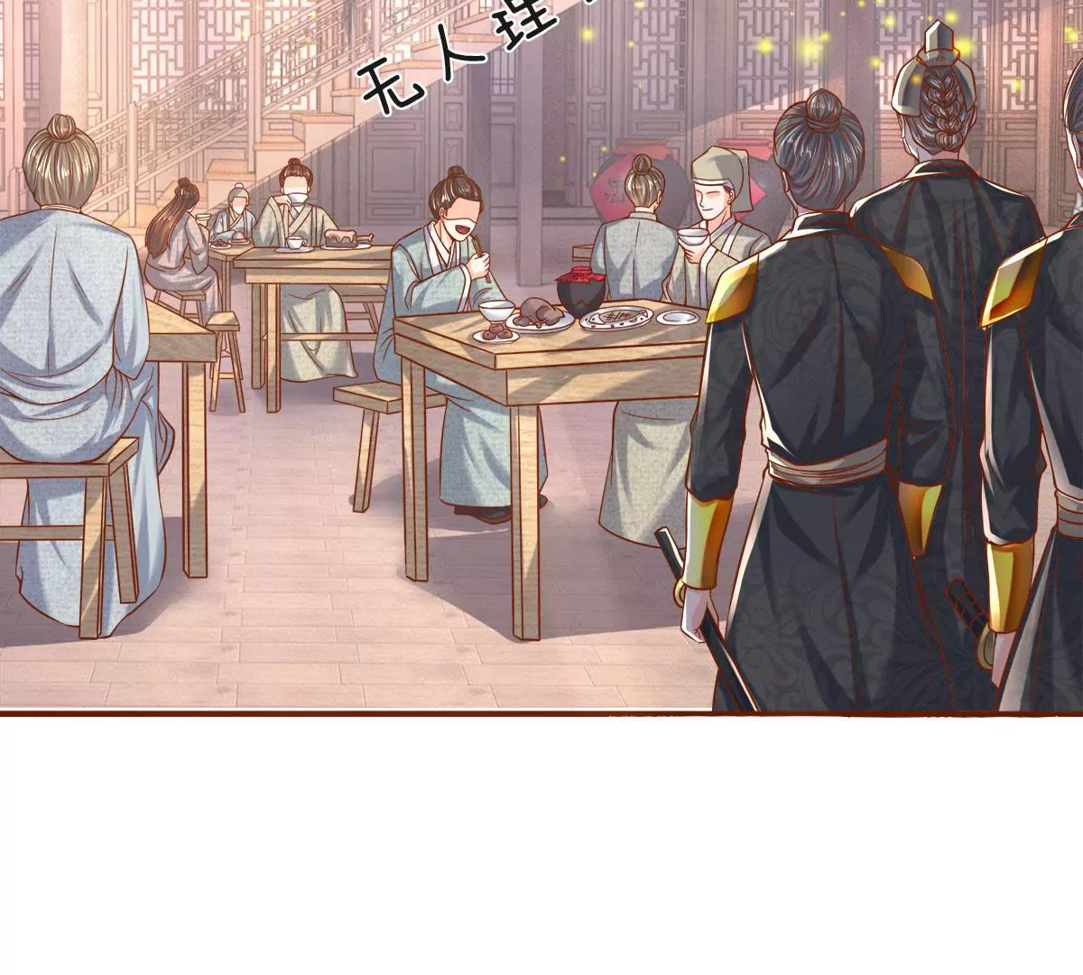 第6话 女人要什么心胸(1/2)-第6话