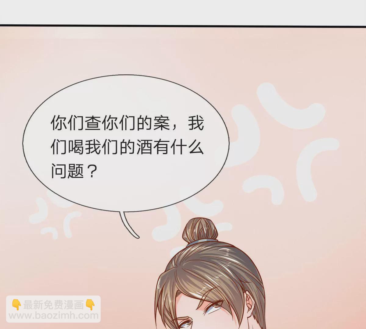 第6话 女人要什么心胸(1/2)-第6话